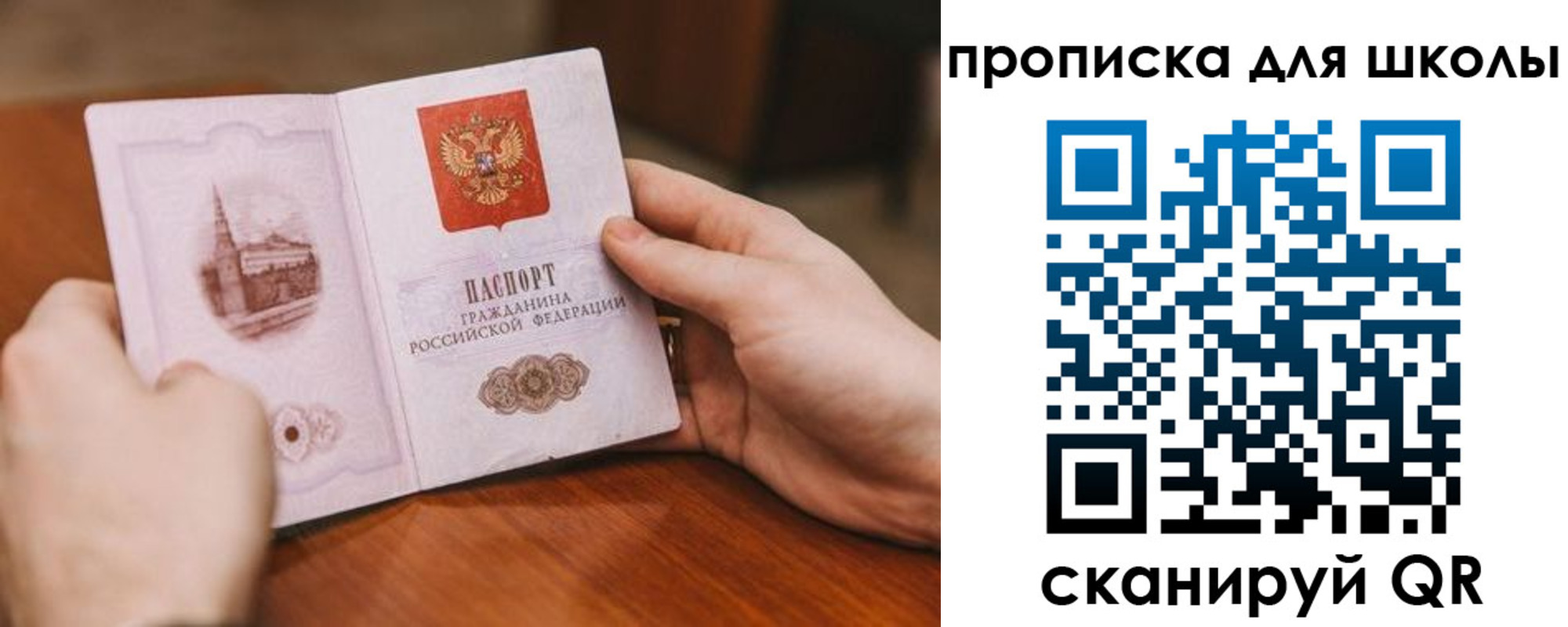 прописка в Киреевске