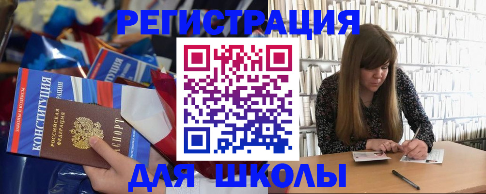 временная регистрация надежно в Киреевске