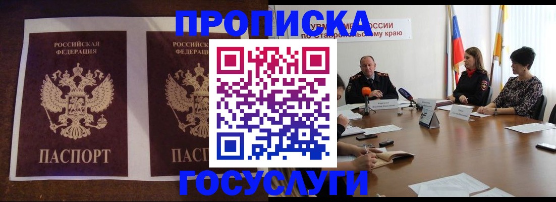 прописка поиск в Киреевске