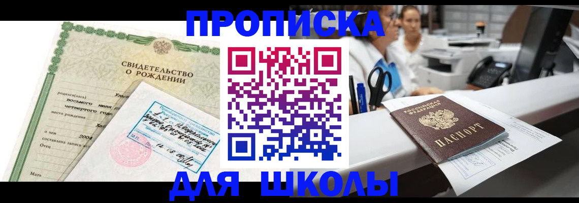 регистрация для дет. сада в Киреевске