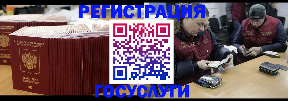 временная регистрация поиск в Киреевске