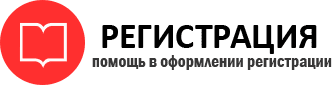 прописка в Киреевске id994226